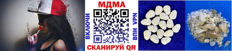 цена   Иваново  MDMA VHQ 