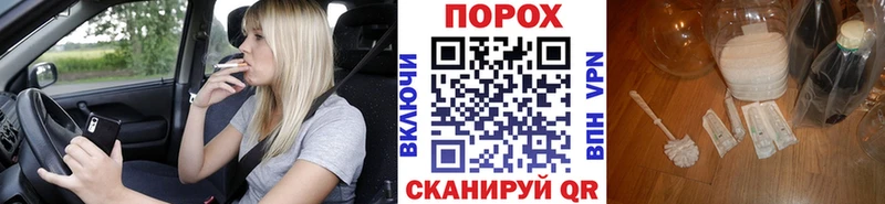 МЕТАМФЕТАМИН винт  Иваново 