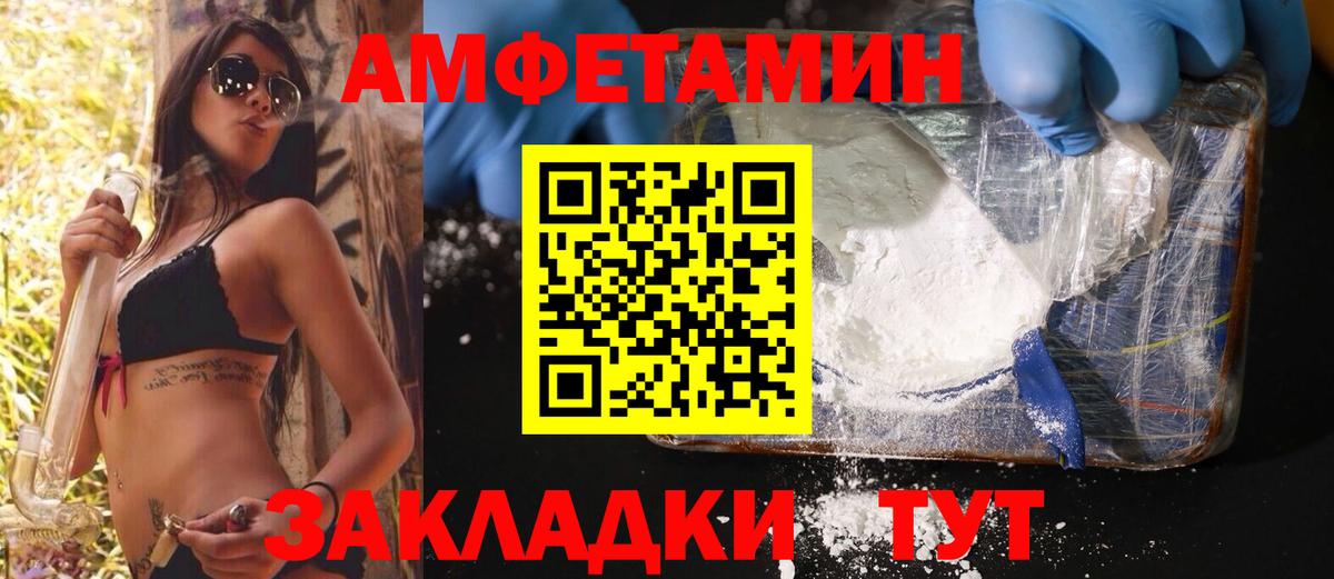 Первитин кристалл Иваново