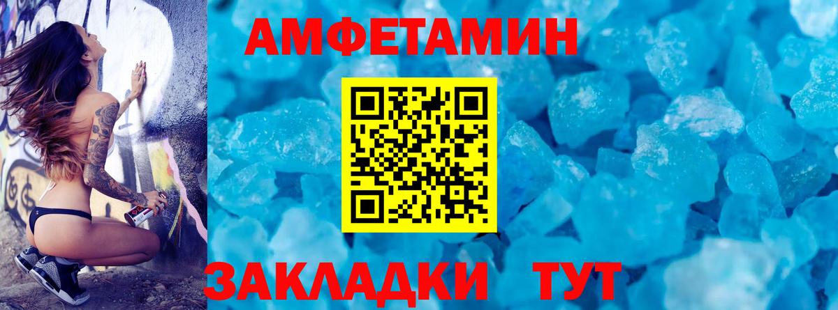 МЕТАМФЕТАМИН Methamphetamine  МЕТАМФЕТАМИН Methamphetamine  Иваново 