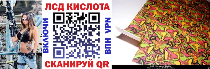 Наркотические марки 1,8мг Иваново