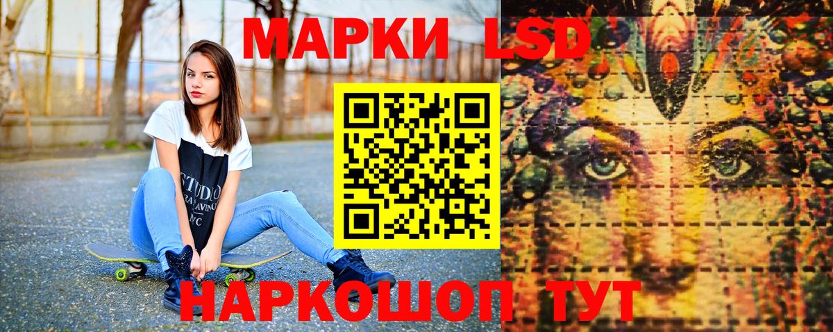 Марки NBOMe  где купить наркотик  Марки 25I-NBOMe 1500мкг  Марки 25I-NBOMe 1500мкг  Иваново 