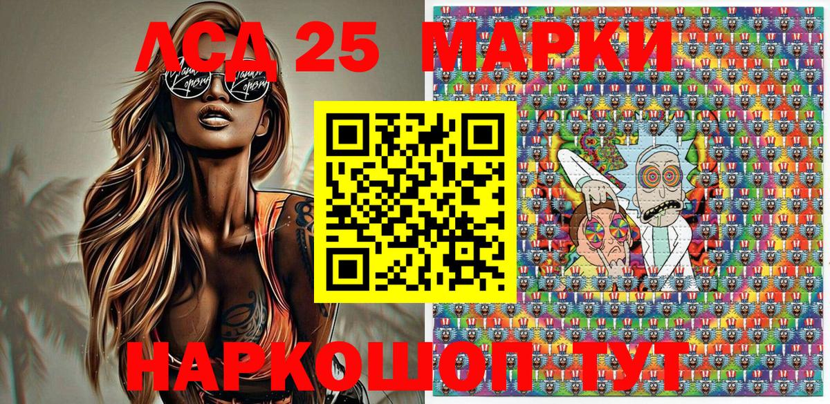 КЕТАМИН Иваново
