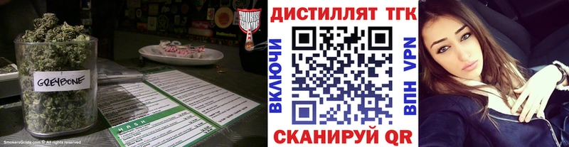 ТГК Wax Иваново