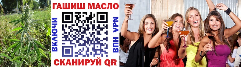 купить закладку маркетплейс как зайти Дистиллят ТГК концентрат Иваново