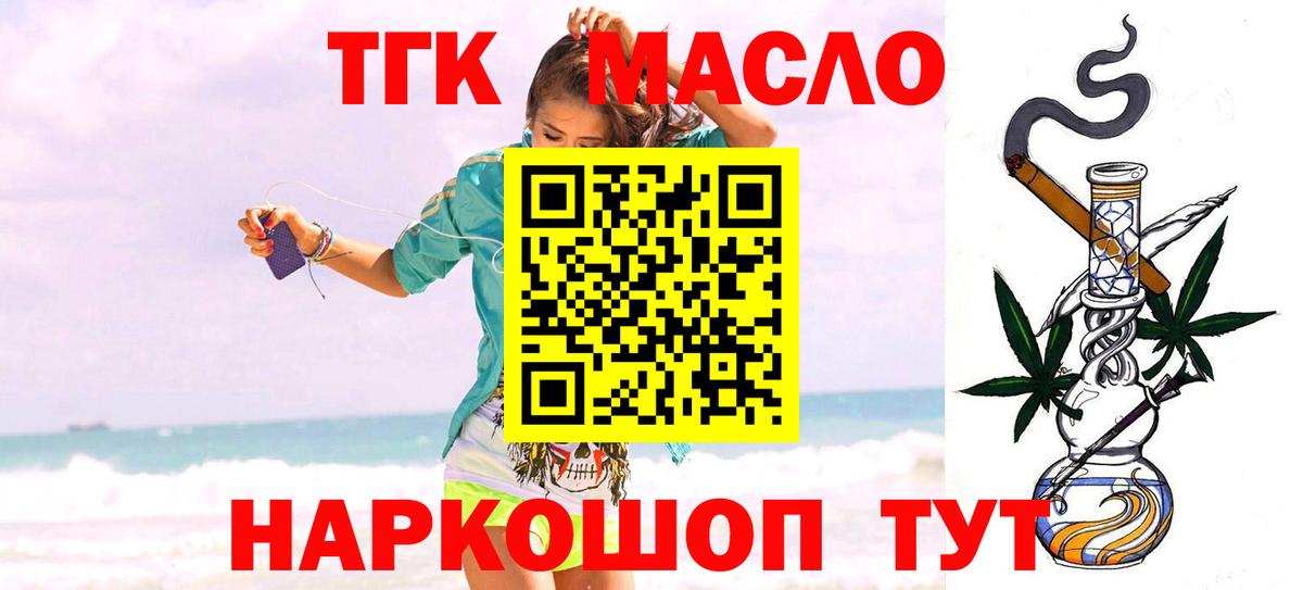 Марихуана  MDMA  Меф МЯУ МЯУ   ГАШИШ  Иваново  Вход с VPN 