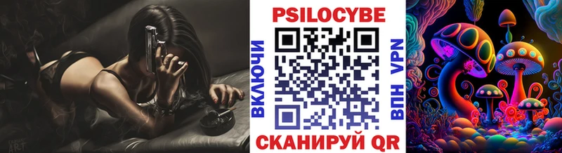 Галлюциногенные грибы мицелий  Иваново 