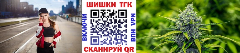 дарнет шоп  Иваново  МАРИХУАНА OG Kush 