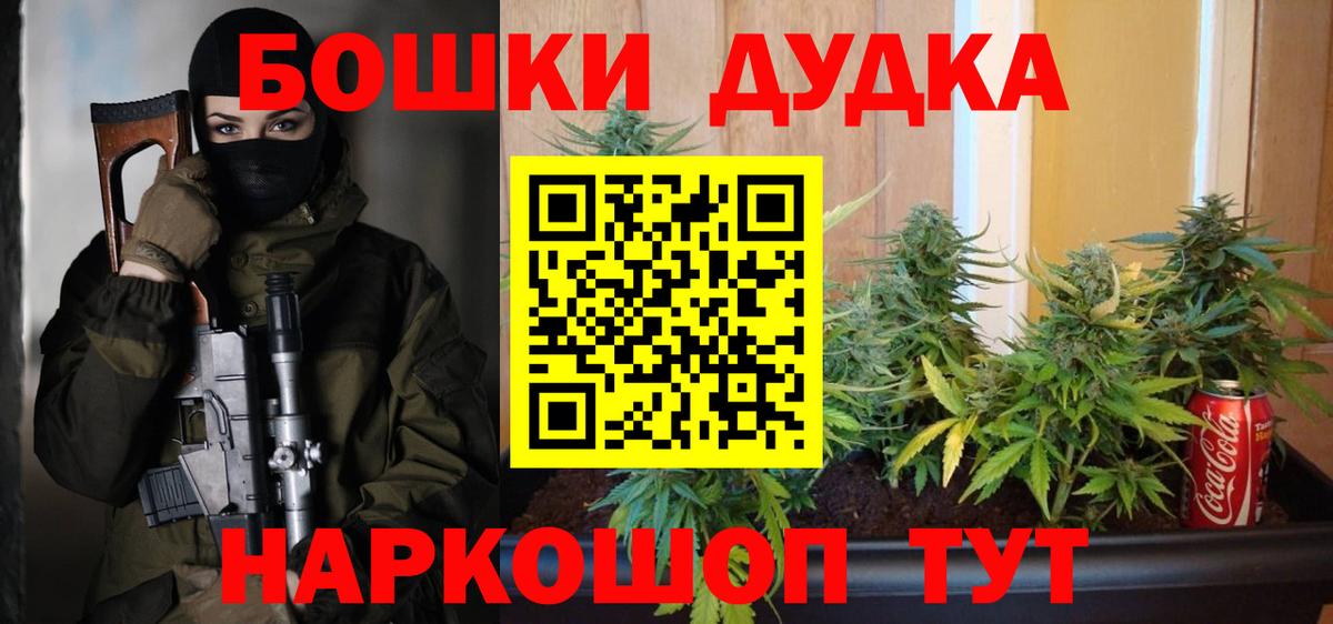 Марихуана семена  МАРИХУАНА гибрид  Иваново  Шишки марихуана конопля 