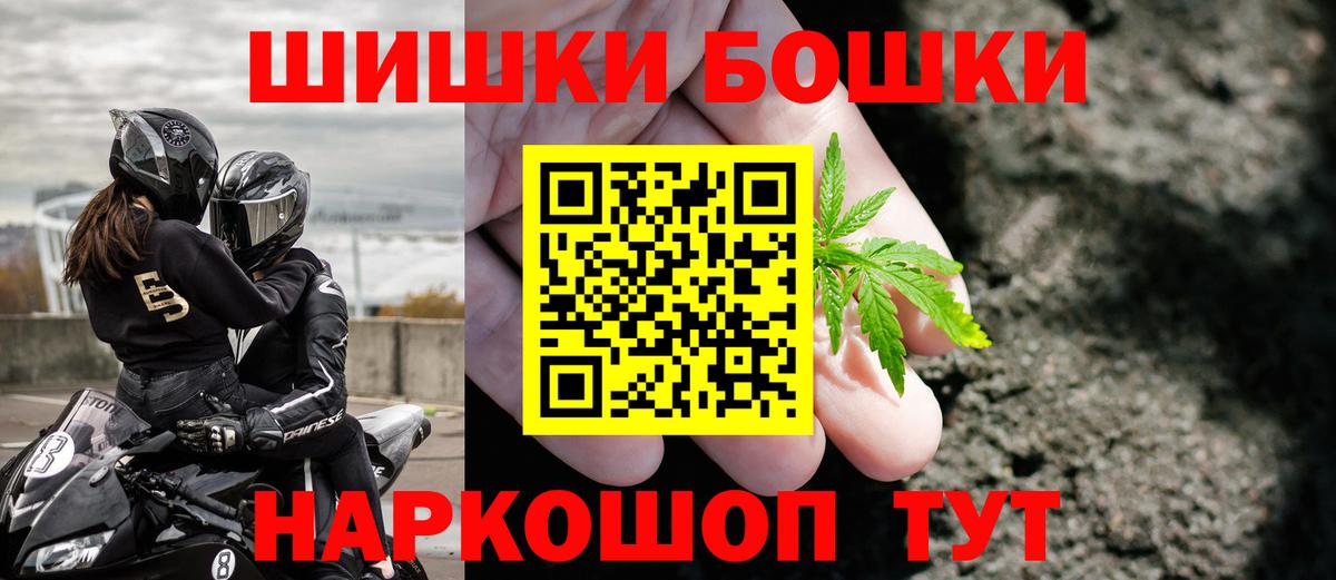 Каннабис индика Иваново